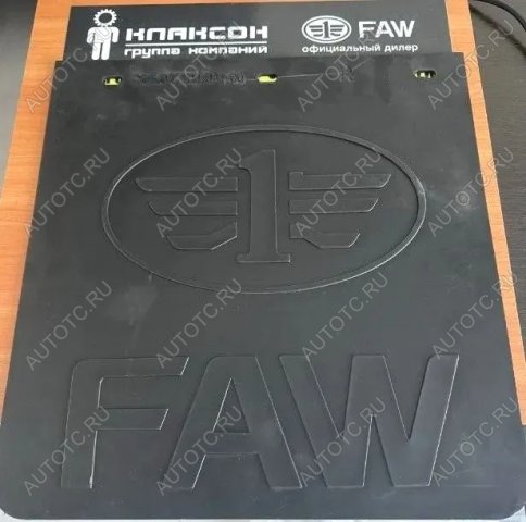 1 919 р. Брызговик резиновый пара (переднего колеса) FAW J6 ОРИГИНАЛ FAW FAW fj6msa3250-2  с доставкой в г. Кемерово