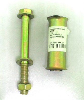 Сайлентблок гидрозапора кабины FAW J6 FAW FAW 5001433-a01