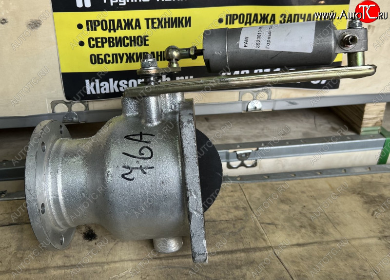 7 679 р. Горный тормоз FAW J6 8x4 Евро4,5 FAW 3523010-76a  с доставкой в г. Кемерово