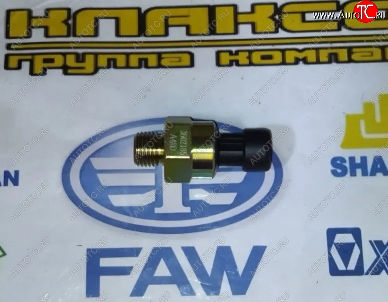 4 989 р. Датчик давления масла FAW J6 евро4 FAW 3602185-48d  с доставкой в г. Кемерово