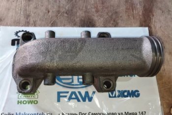 Коллектор выхлопной передняя часть FAW 3250 J6 1008041F600-0263 FAW 1008041f600-0263