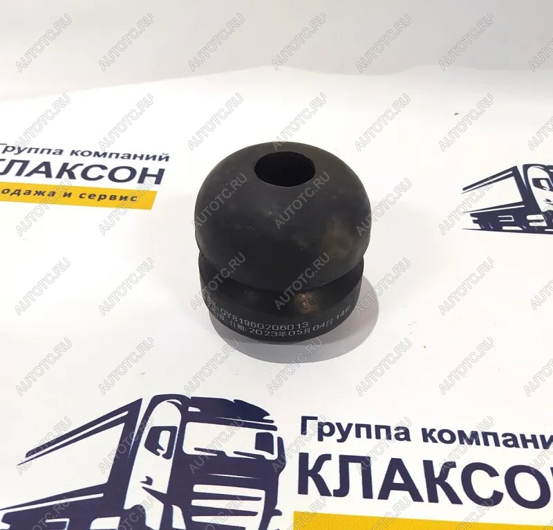 1 259 р. Подушка передней рессоры (отбойник) F3000 QINYAN 81960206013 (!!!УЦЕНКА: возможен нетоварный вид!!!) FAW 81960206013  с доставкой в г. Кемерово