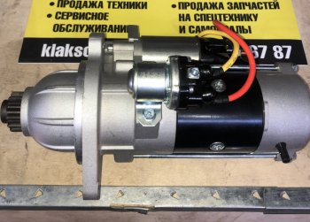 Стартер FAW J6 CA6DL Е5 (закрытый бендикс) FAW 3708010-29db