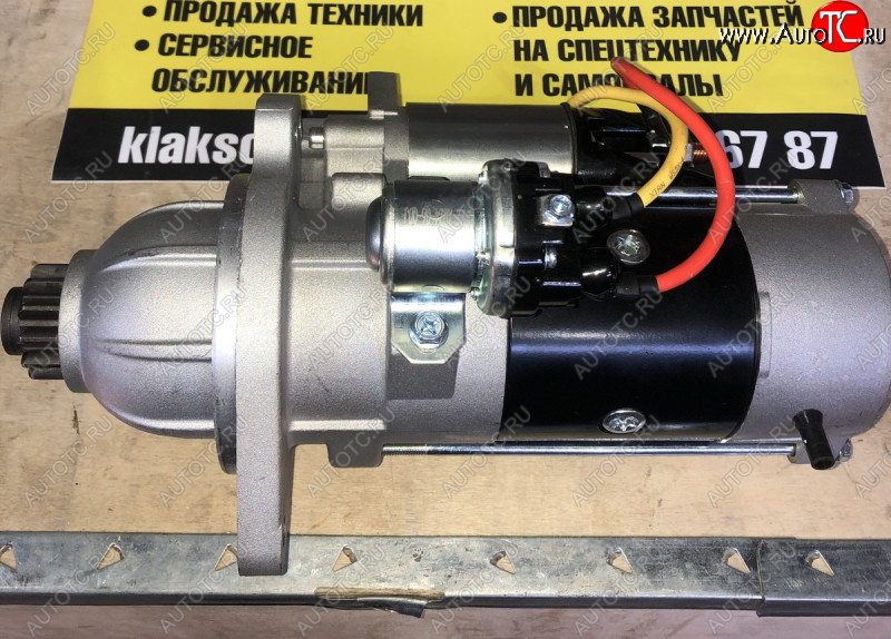 46 019 р. Стартер FAW J6 CA6DL Е5 (закрытый бендикс) FAW 3708010-29db  с доставкой в г. Кемерово