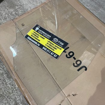 Стекло двери правое FAW J6 FAW FAW 6103022-a01
