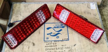 1 639 р. Фонарь стоп сигналов FAW ПРАВЫЙ (задний) LED FAW 3716020-3623716030-89a  с доставкой в г. Кемерово. Увеличить фотографию 4