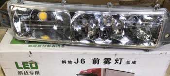 Фара противотуманная левая FAW J6 LED ЧЕРНАЯ  FAW 3732015-53ab