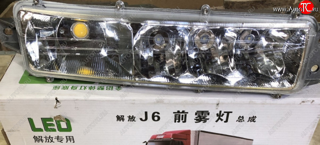 3 199 р. Фара противотуманная левая FAW J6 LED ЧЕРНАЯ  FAW 3732015-53ab  с доставкой в г. Кемерово