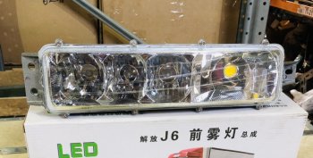 Фара противотуманная правая FAW J6 LED ЧЕРНАЯ FAW 3732020-53ab