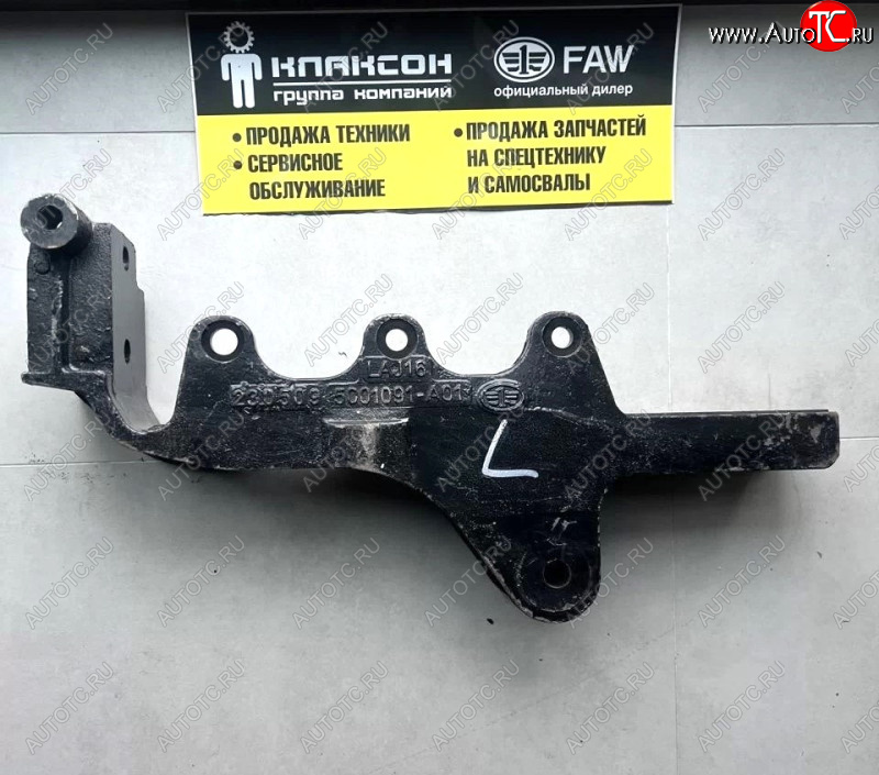 9 449 р. Кронштейн торсиона кабины верхний L    FAW 5001091-ao1  с доставкой в г. Кемерово