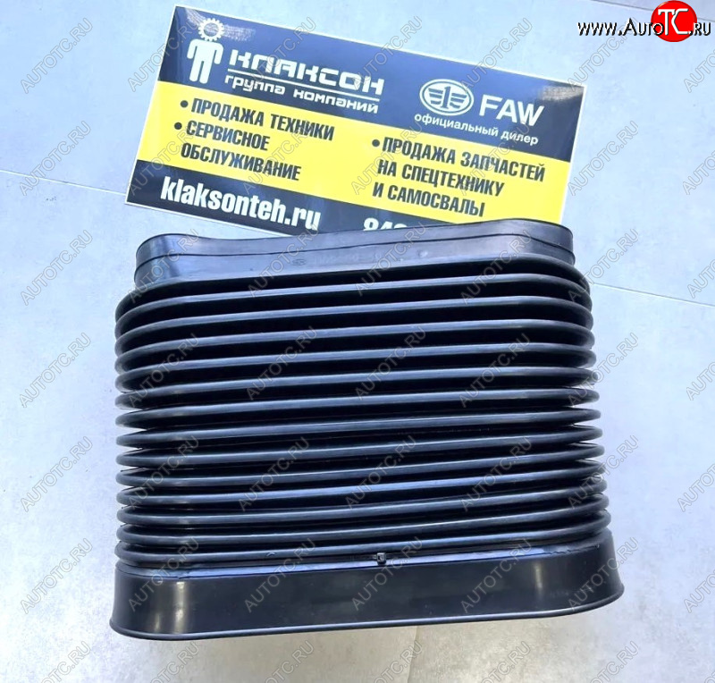 4 799 р. Патрубок воздухозаборника (гармошка) FAW J6 2019 FAW 1109260-50ad+1109261-50a  с доставкой в г. Кемерово