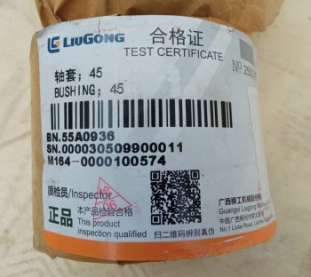 849 р. Втулка 55A0936 (!!!УЦЕНКА: возможен нетоварный вид!!!) LIUGONG 55a0936  с доставкой в г. Кемерово. Увеличить фотографию 4