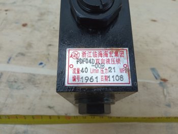 24 939 р. Гидрозамок 12C0406 (CLG-418) (!!!УЦЕНКА: возможен нетоварный вид!!!) LIUGONG 12c0406  с доставкой в г. Кемерово. Увеличить фотографию 5
