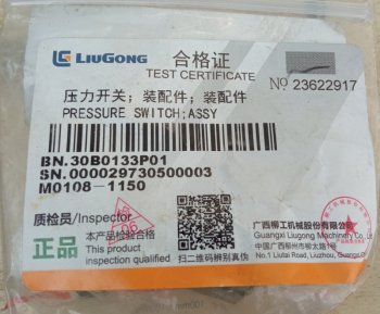 4 009 р. Датчик давления 30B0133 (!!!УЦЕНКА: возможен нетоварный вид!!!) LIUGONG 30b0133  с доставкой в г. Кемерово. Увеличить фотографию 6