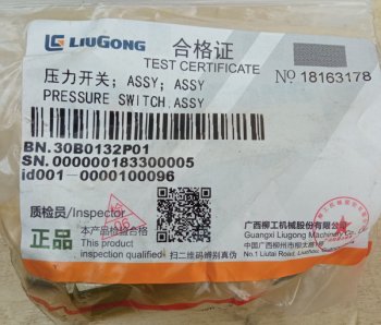 5 499 р. Датчик давления масла ГПМ 30B0132    LIUGONG 30b0132  с доставкой в г. Кемерово. Увеличить фотографию 5