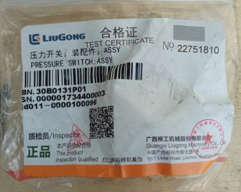 2 999 р. Датчик давления масла ДВС 30B0131 LIUGONG 30b0131  с доставкой в г. Кемерово. Увеличить фотографию 5