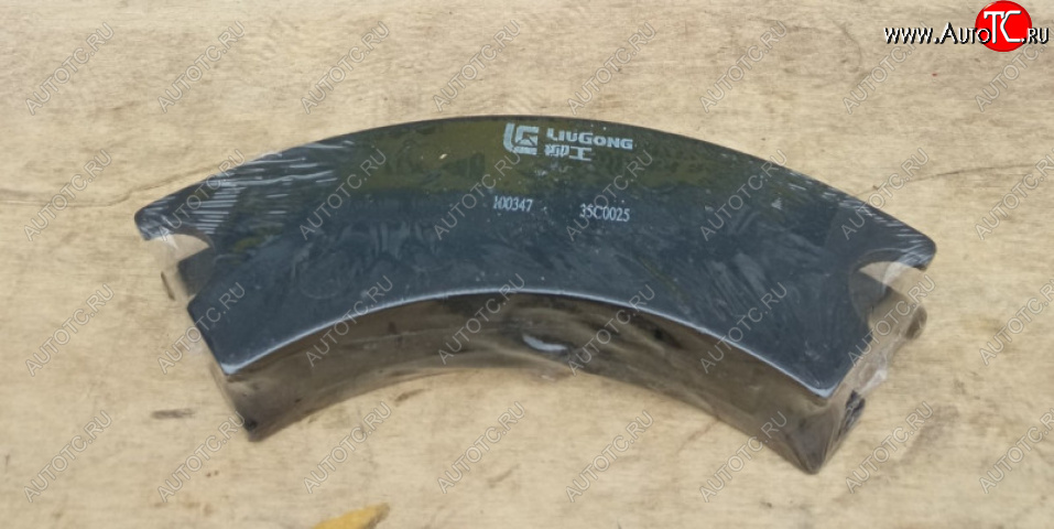 579 р. Колодка тормозная 35C0025ZL50C.2.2.2 LIUGONG 35c0025  с доставкой в г. Кемерово
