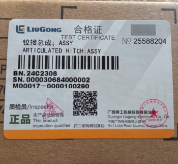 6 279 р. Наконечник рулевой LiuGong левый LIUGONG 24c230824c0863  с доставкой в г. Кемерово. Увеличить фотографию 5