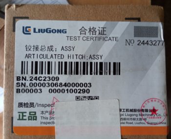 6 279 р. Наконечник рулевой LiuGong правый LIUGONG 24c230924c0864  с доставкой в г. Кемерово. Увеличить фотографию 8