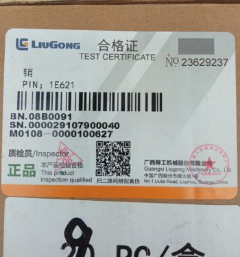 229 р. Палец коронки зуба ковша (19*105) 08B0091 LIUGONG 08b0091  с доставкой в г. Кемерово. Увеличить фотографию 4