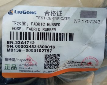 799 р. Патрубок 32A1712 (!!!УЦЕНКА: возможен нетоварный вид!!!) LIUGONG 32a1712  с доставкой в г. Кемерово. Увеличить фотографию 4