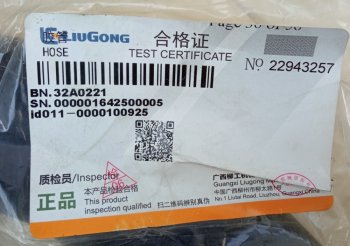 1 449 р. Патрубок радиатора 32A0221 (!!!УЦЕНКА: возможен нетоварный вид!!!) LIUGONG 32a0221  с доставкой в г. Кемерово. Увеличить фотографию 6