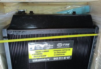 100 739 р. Радиатор 20C025020C1344 (!!!УЦЕНКА: возможен нетоварный вид!!!) LIUGONG 20c025020c1344  с доставкой в г. Кемерово. Увеличить фотографию 2