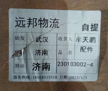 100 739 р. Радиатор 20C025020C1344 (!!!УЦЕНКА: возможен нетоварный вид!!!) LIUGONG 20c025020c1344  с доставкой в г. Кемерово. Увеличить фотографию 6