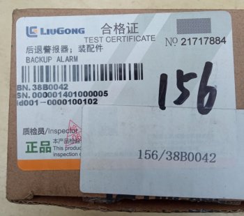 7 549 р. Сигнал заднего хода 38B0042 (!!!УЦЕНКА: возможен нетоварный вид!!!) LIUGONG 38b0042  с доставкой в г. Кемерово. Увеличить фотографию 5