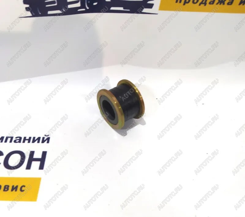 489 р. Втулка торсиона кабины металл HOWO AZ1642430261 LEO (!!!УЦЕНКА: возможен нетоварный вид!!!) SHACMAN az1642430261  с доставкой в г. Кемерово