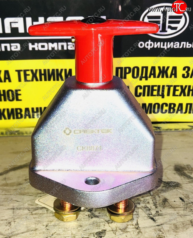 1 709 р. Выключатель аккумулятора (массы) качество Createk WG9100760100  SHACMAN wg9100760100  с доставкой в г. Кемерово