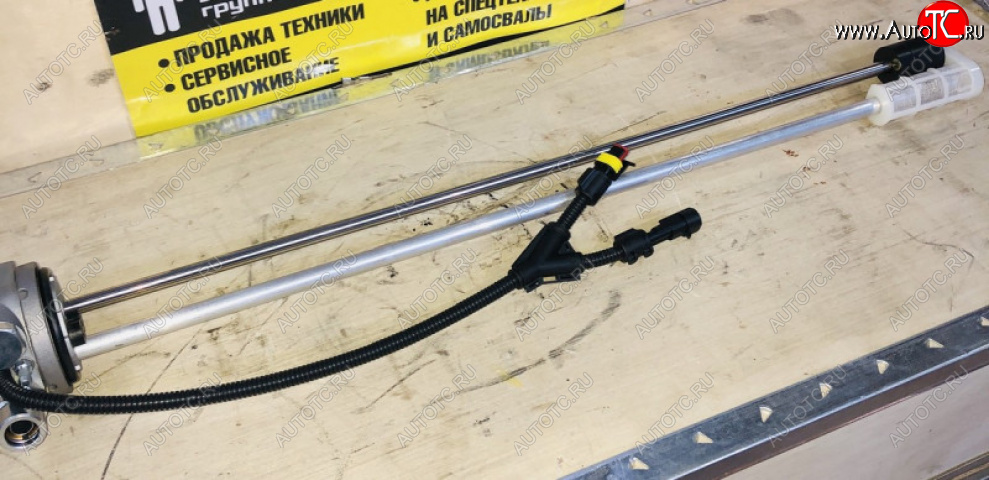 10 689 р. Датчик уровня топлива L630 SHACMAN X5000 X3000 F3000 ОРИГИНАЛ SHACMAN dz93189554106  с доставкой в г. Кемерово