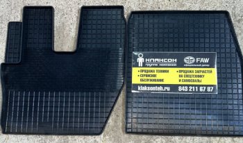 Коврики SHACMAN X3000 (резиновые) SHACMAN 92953