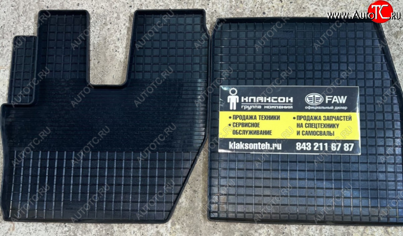 3 979 р. Коврики SHACMAN X3000 (резиновые) SHACMAN 92953  с доставкой в г. Кемерово
