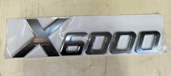 Логотип на капот SHACMAN X6000 (!!!УЦЕНКА: возможен нетоварный вид!!!) SHACMAN dz16251950050