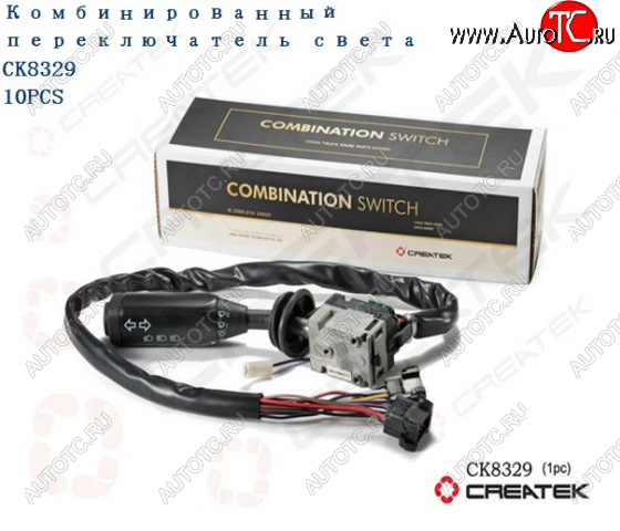 7 599 р. Переключатель подрулевой качество Createk CK8329 SHACMAN 81.25509.0124  с доставкой в г. Кемерово