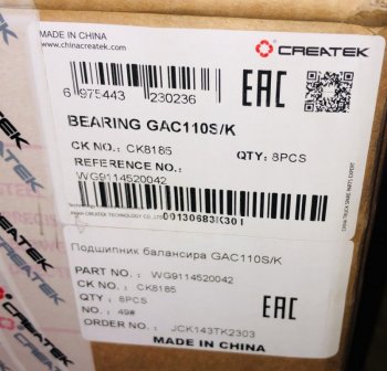 4 509 р. Подшипник балансира GAC110SK Createk WG911452004299014520310 SHACMAN wg911452004299014520310  с доставкой в г. Кемерово. Увеличить фотографию 4