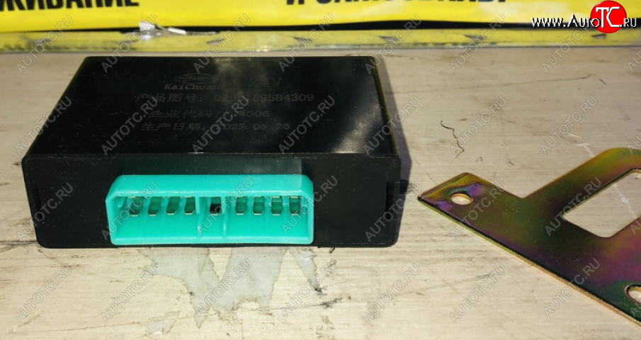 949 р. Реле поворотов SHACMAN X3000  SHACMAN dz96189584309  с доставкой в г. Кемерово