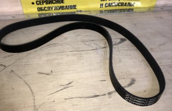 Ремень 6PK1130 Createk (CK8827) (!!!УЦЕНКА: возможен нетоварный вид!!!) SHACMAN wg15001300386pk1130-ck
