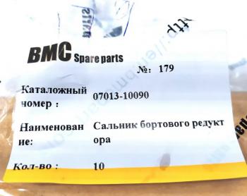 379 р. Сальник 90х115х20 (уплотнение масляное) бортового редуктора SD16 SHANTUI 07013-0009007013-10090  с доставкой в г. Кемерово. Увеличить фотографию 3