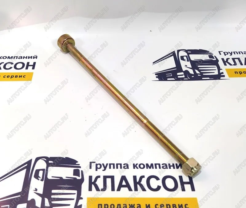 298 р. Болт центральный задней рессоры Iveco Hongyan W400005479  (!!!УЦЕНКА: возможен нетоварный вид!!!) SITRAK w400005479  с доставкой в г. Кемерово