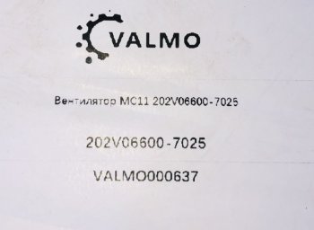 23 999 р. Вентилятор MC11 202V06600-7025 VALMO000637    SITRAK 202v06600-7025  с доставкой в г. Кемерово. Увеличить фотографию 3