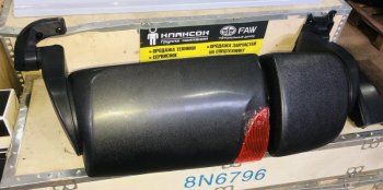     Зеркало заднего вида правое в сборе HOWO T5G SITRAK 712w63730-0025