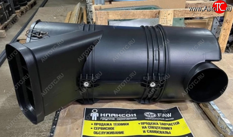16 749 р.     Корпус воздушного фильтра HOWO T5G SITRAK 711w08400-6110  с доставкой в г. Кемерово