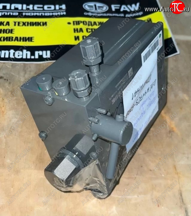 60 039 р. Кран главный тормозной HOWO SITRAK SHACMAN WG9000360550 ОРИГИНАЛ (!!!УЦЕНКА: возможен нетоварный вид!!!) SITRAK wg9000360550  с доставкой в г. Кемерово