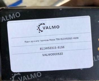 1 689 р. Кран ручного тормоза Howo T5G 811W52315-6156 VALMO000533 SITRAK 811w52315-6156  с доставкой в г. Кемерово. Увеличить фотографию 5