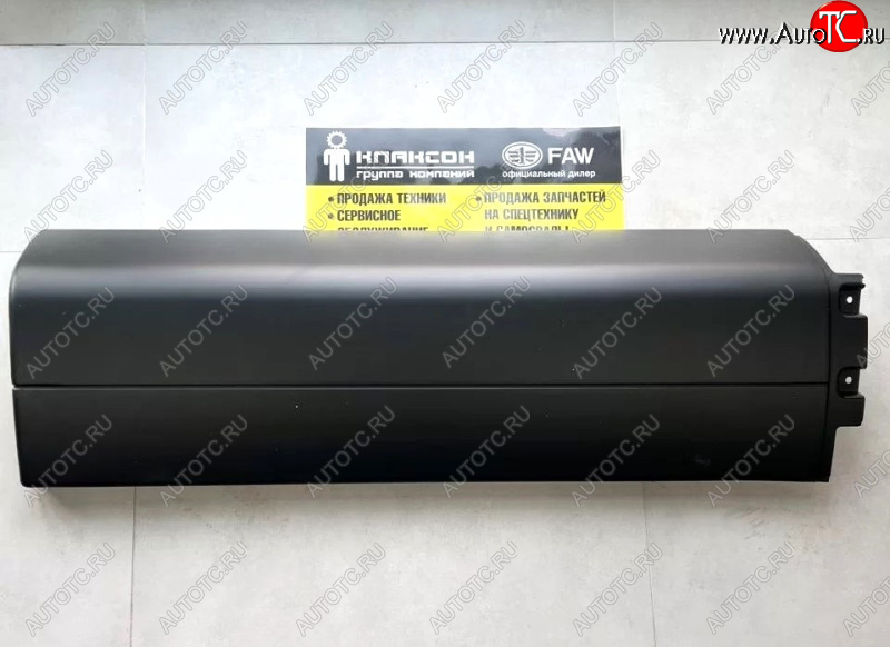 4 999 р. Крыло правое задняя часть Howo T5G SITRAK 810w61210-0616-387  с доставкой в г. Кемерово