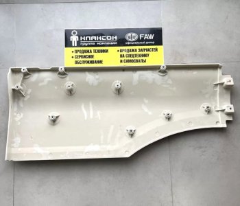 3 499 р. Крыло правое передняя часть C7H SITRAK 810w61510-0410  с доставкой в г. Кемерово. Увеличить фотографию 2