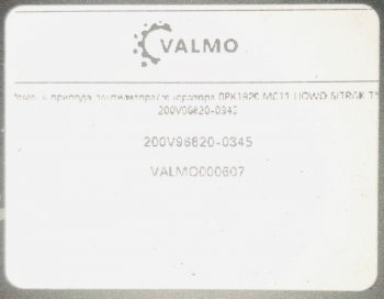 1 499 р. Ремень привода вентиляторагенератора 8PK1920 MC11 HOWO SITRAK T5G VALMO000607 SITRAK SITRAK 200v96820-0345  с доставкой в г. Кемерово. Увеличить фотографию 2