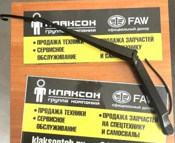 Рычаг (поводок) стеклоочистителя SITRAK T5G 810W26430-6068 SITRAK 810w26430-6068